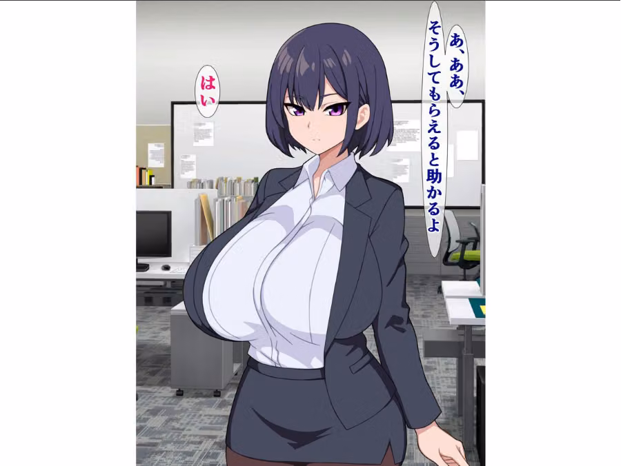 爆乳無口な後輩は業務命令と言えばなんでもしてくれる hitomiエロ漫画raw サンプル画像006