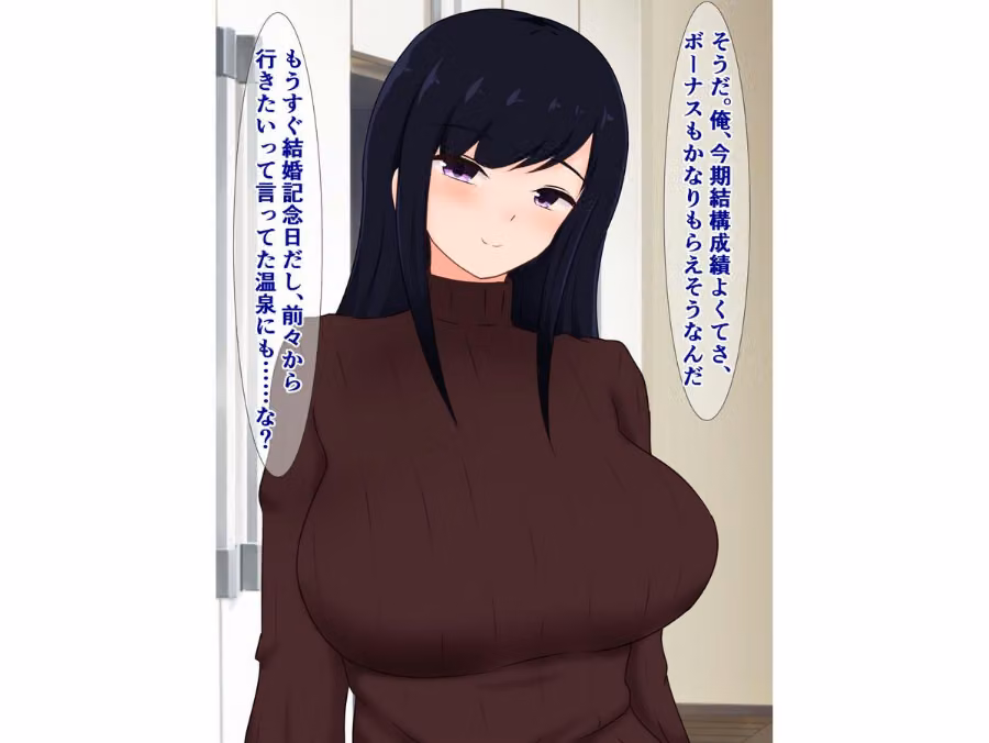 俺の妻がヤリチン陽キャにパコられて完堕ちなんてするはずない（単話） hitomiエロ漫画raw サンプル画像003
