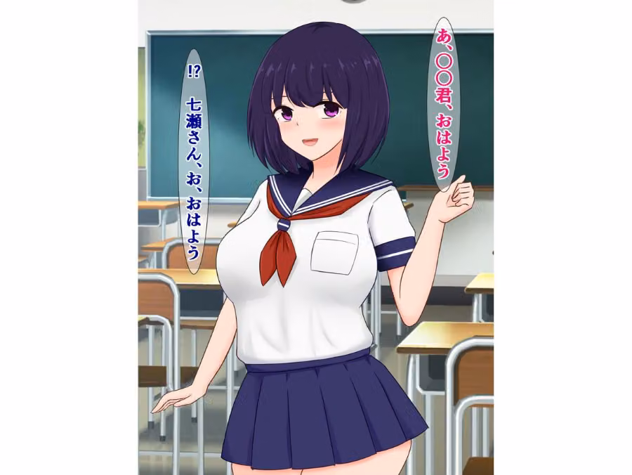 俺の同級生の清純女子が、おっさんの家でちん媚びアクメなんてキメてるわけない（単話） hitomiエロ漫画raw サンプル画像003