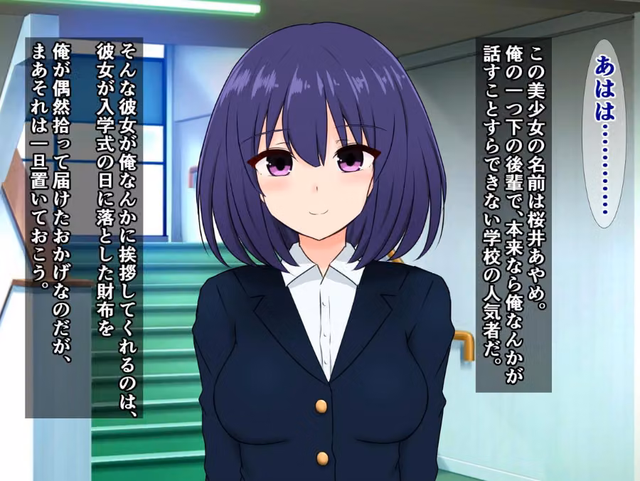 清楚なはずの後輩女子が家族になった途端生意気裸族になる話（単話） hitomiエロ漫画raw サンプル画像006