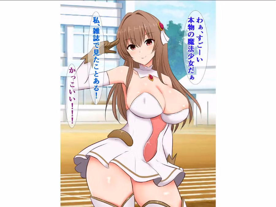 え？ 魔法少女って負けたらドチャクソパコられるんですか？（単話） hitomiエロ漫画raw サンプル画像004