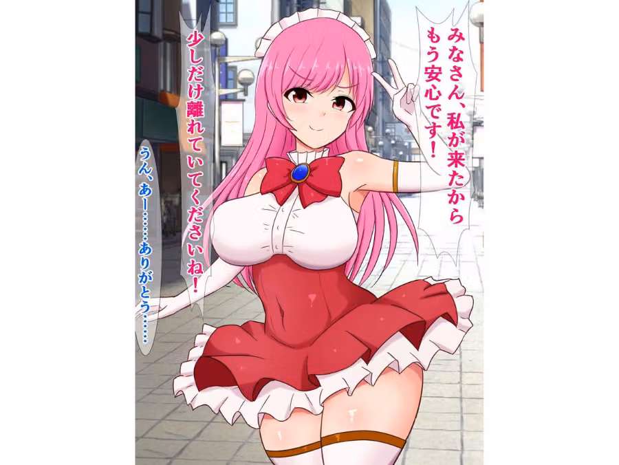 元気いっぱい魔法少女ヒヨリちゃん 怪人に現実を叩き込まれる（単話） hitomiエロ漫画raw サンプル画像005