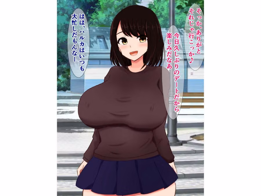 魔法少女の彼女が粗チンの俺を捨てて怪人に完堕ちするわけない…よな？ hitomiエロ漫画raw サンプル画像003