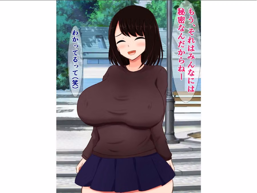 魔法少女の彼女が粗チンの俺を捨てて怪人に完堕ちするわけない…よな？ hitomiエロ漫画raw サンプル画像004