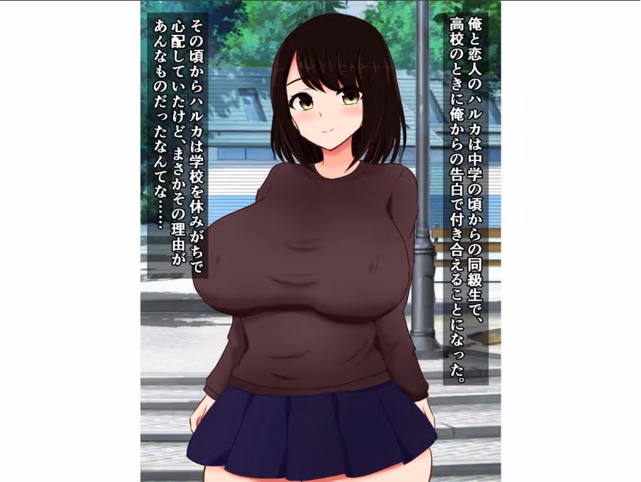 魔法少女の彼女が粗チンの俺を捨てて怪人に完堕ちするわけない…よな？ hitomiエロ漫画raw サンプル画像005