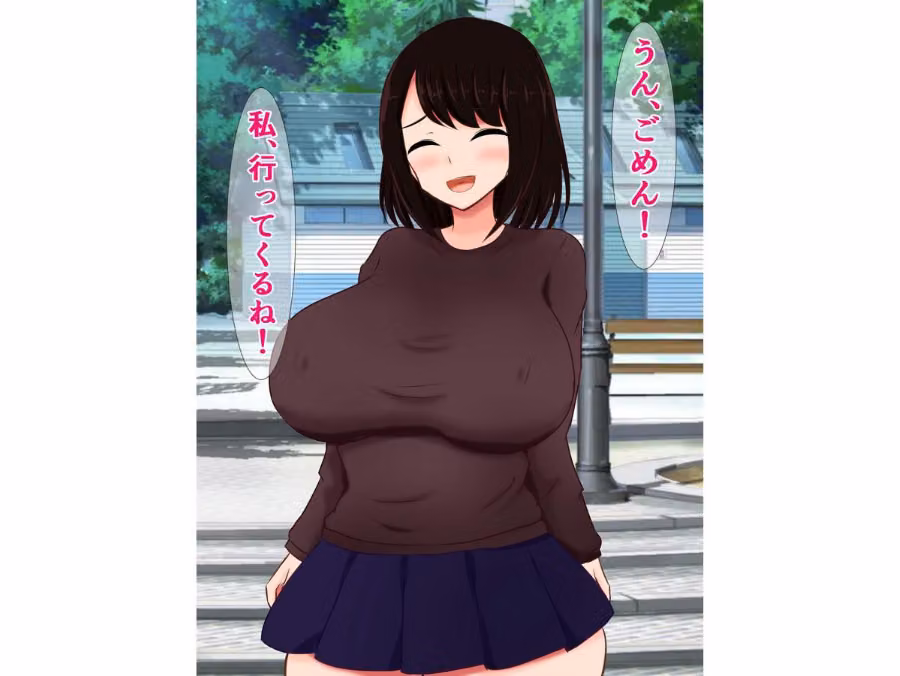魔法少女の彼女が粗チンの俺を捨てて怪人に完堕ちするわけない…よな？ hitomiエロ漫画raw サンプル画像008