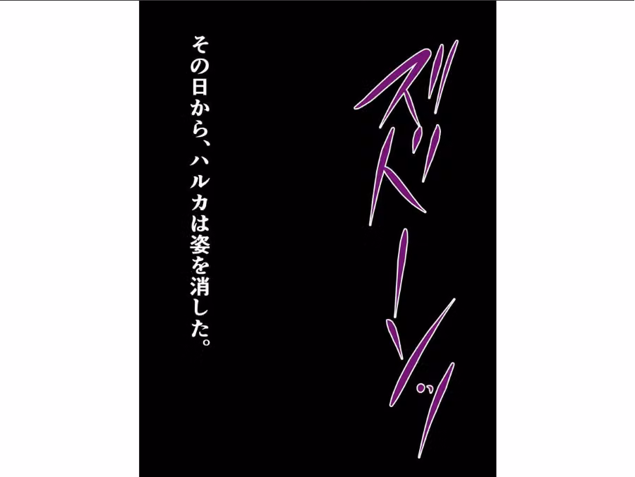 魔法少女の彼女が粗チンの俺を捨てて怪人に完堕ちするわけない…よな？ hitomiエロ漫画raw サンプル画像015