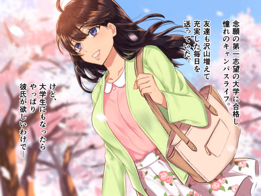 淫紋JD 〜開運したくて儀式受けたら 御朱淫もらっちゃいました！？〜 hitomiエロ漫画raw サンプル画像002