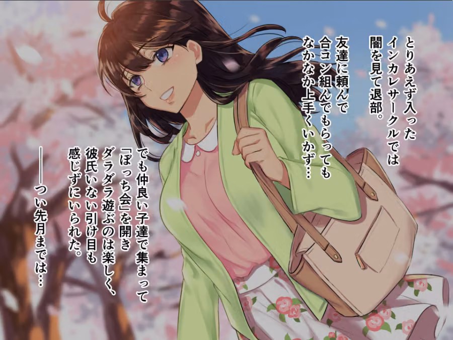 淫紋JD 〜開運したくて儀式受けたら 御朱淫もらっちゃいました！？〜 hitomiエロ漫画raw サンプル画像003