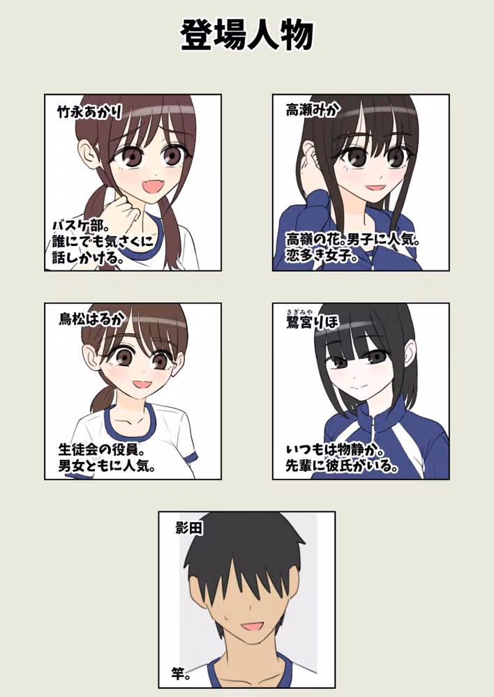 修学旅行で中出しハーレムする話 hitomiエロ漫画raw サンプル画像003
