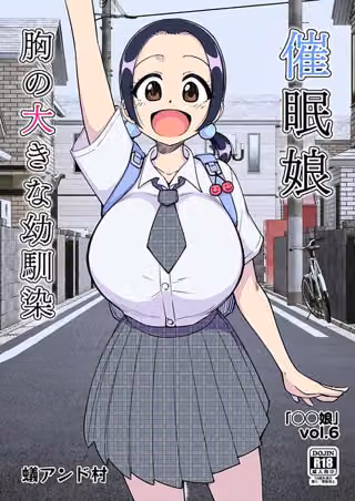 ○○娘（単話）