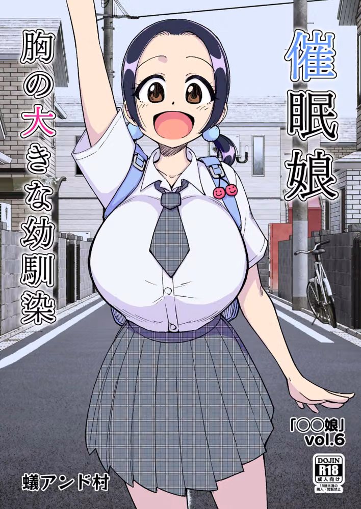 ○○娘（単話） hitomiエロ漫画raw サンプル画像001