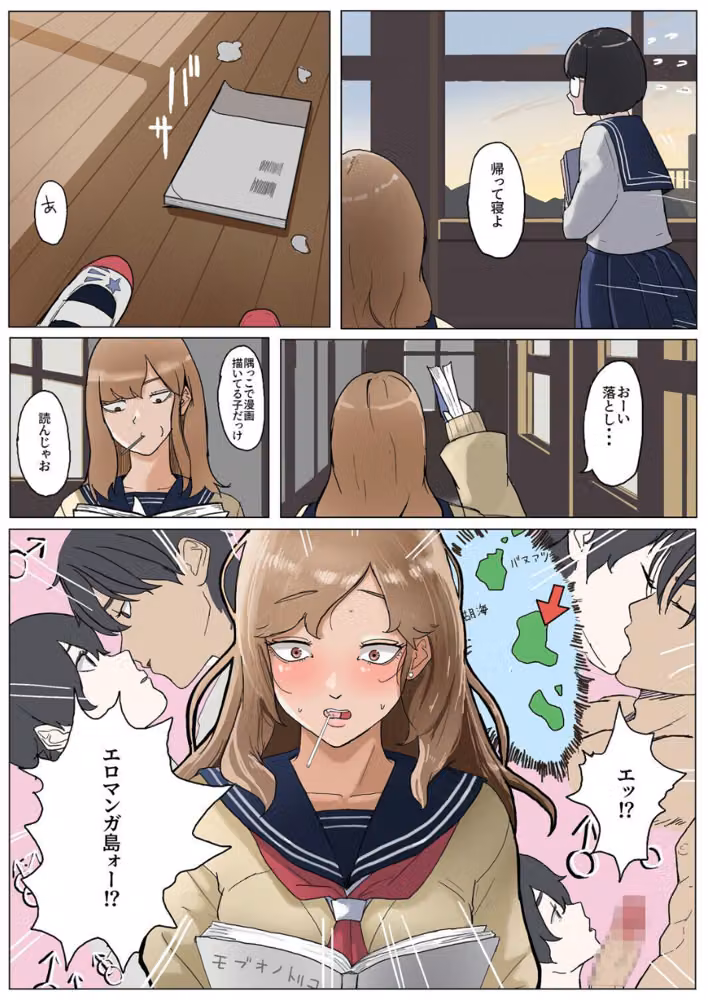 モブコノトリコ（単話） hitomiエロ漫画raw サンプル画像005
