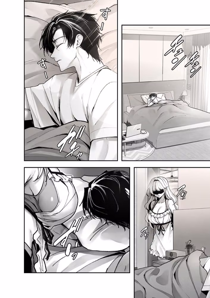 義理の姪は俺を愛しすぎている【デジタル特装版】【FANZA特装版】 hitomiエロ漫画raw サンプル画像004