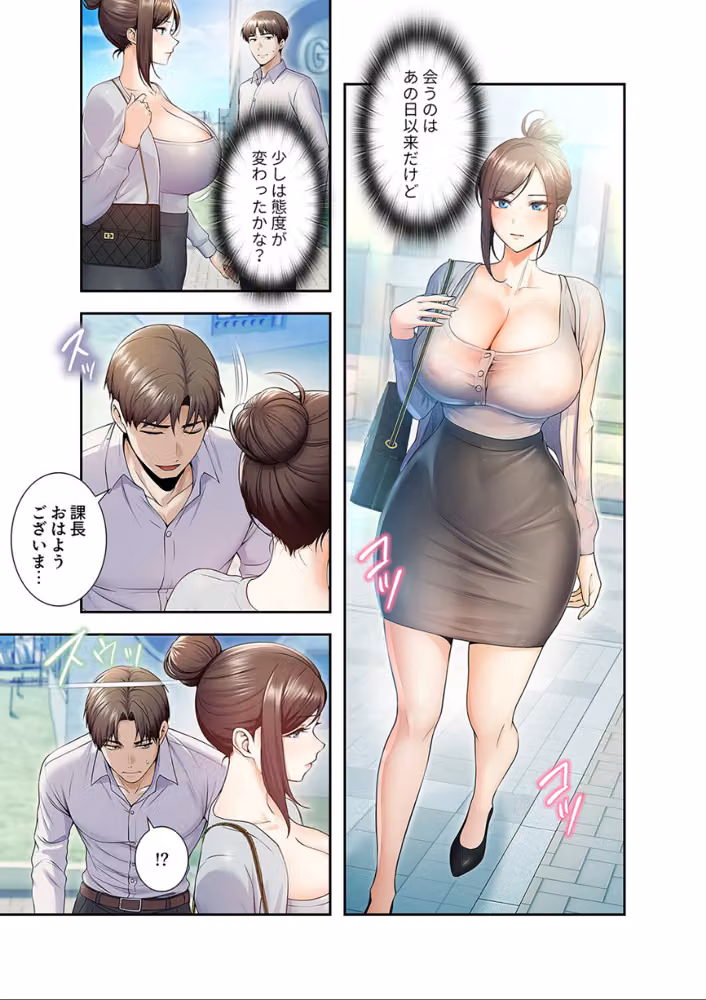 カノジョの秘密を覗いたら【デジタル特装版】【FANZA特装版】 hitomiエロ漫画raw サンプル画像005
