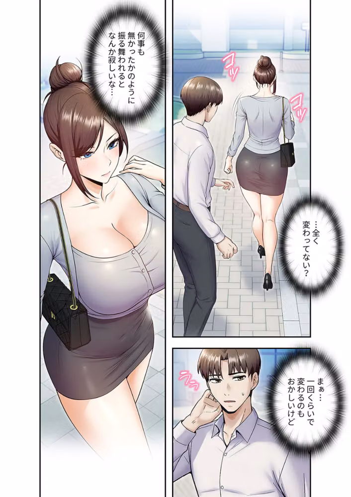 カノジョの秘密を覗いたら【デジタル特装版】【FANZA特装版】 hitomiエロ漫画raw サンプル画像006