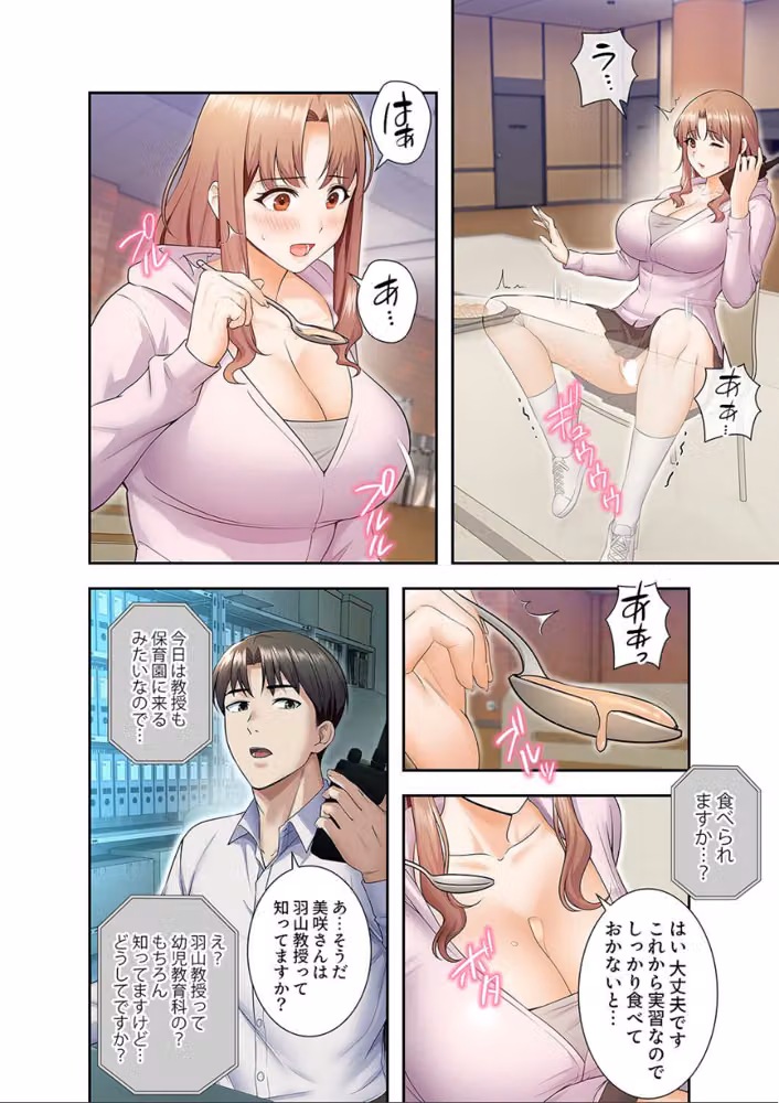 カノジョの秘密を覗いたら【デジタル特装版】【FANZA特装版】 hitomiエロ漫画raw サンプル画像010