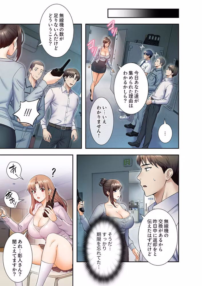 カノジョの秘密を覗いたら【デジタル特装版】【FANZA特装版】 hitomiエロ漫画raw サンプル画像013