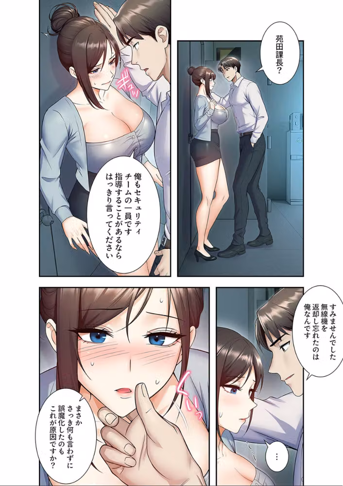 カノジョの秘密を覗いたら【デジタル特装版】【FANZA特装版】 hitomiエロ漫画raw サンプル画像018