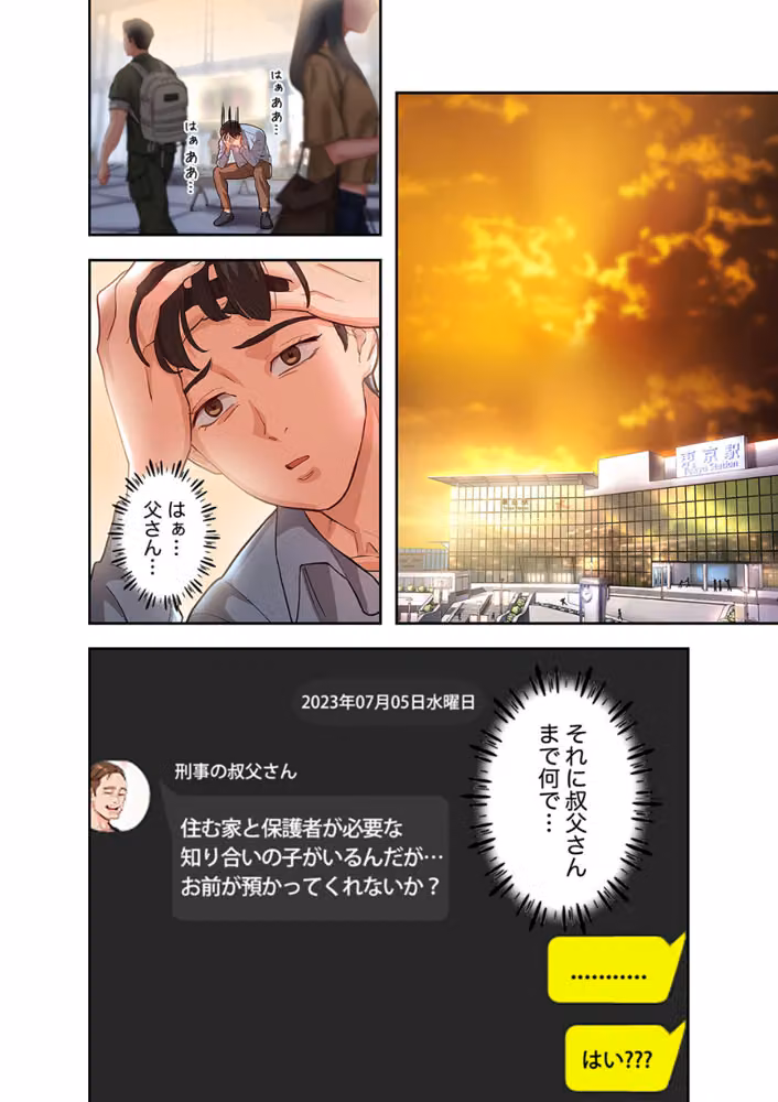 年下の爆乳美女二人とワンルーム同居生活をすることになった話【デジタル特装版】【FANZA限定版】 hitomiエロ漫画raw サンプル画像016