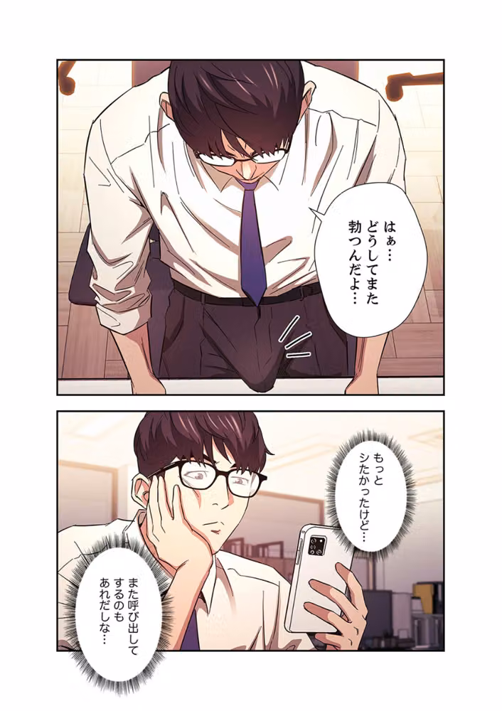 秘め妻【デジタル特装版】【FANZA限定版】 hitomiエロ漫画raw サンプル画像015