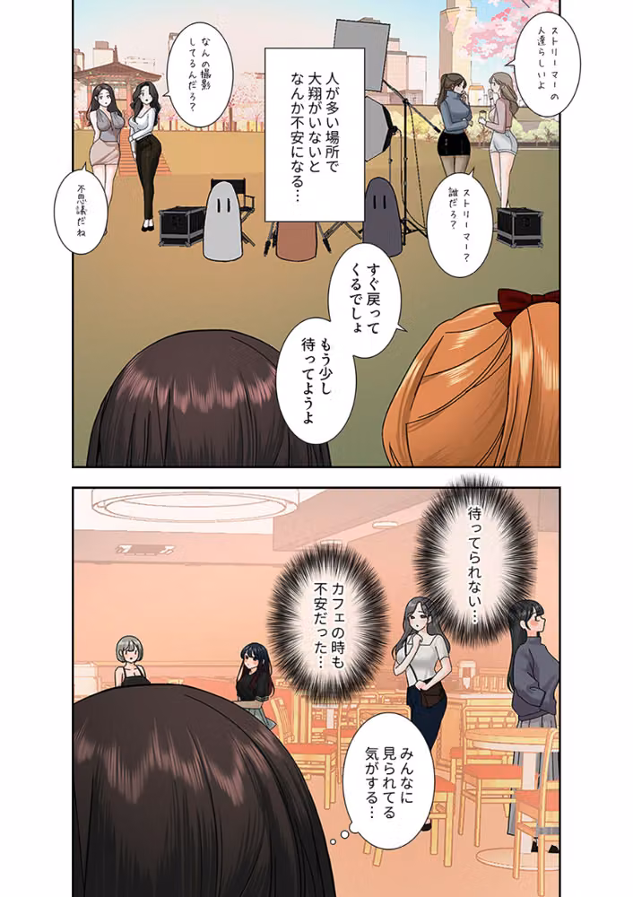 ハメて、サカって、ワカらせて【電子単行本版】 hitomiエロ漫画raw サンプル画像017
