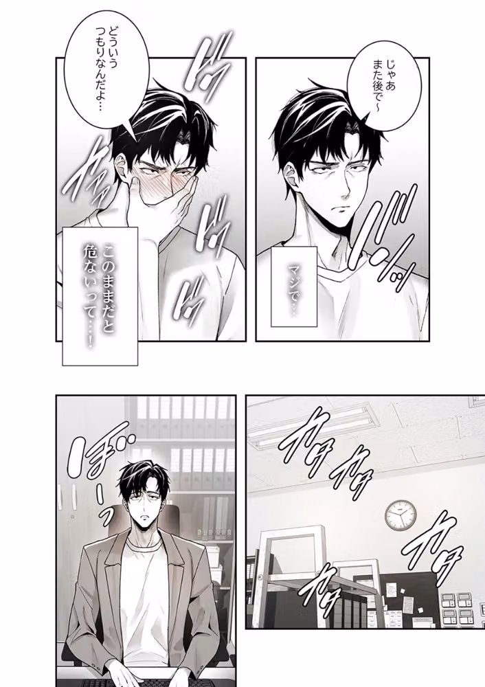 義理の姪は俺を愛しすぎている【R版】【電子単行本版】 hitomiエロ漫画raw サンプル画像020