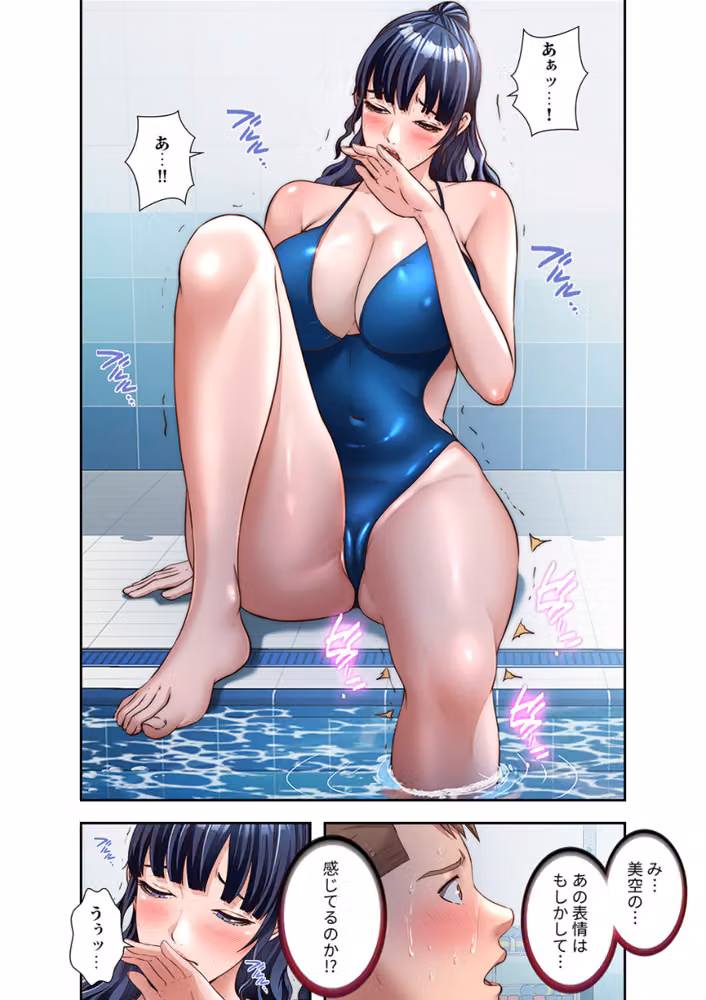 ハーレム・セラピー【デジタル特装版】【FANZA特装版】 hitomiエロ漫画raw サンプル画像020