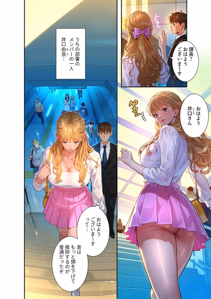 彼女いない歴10年なのに、特殊な性癖を持った美女たちが部下になりました【デジタル特装版】【FANZA特装版】 hitomiエロ漫画raw サンプル画像006