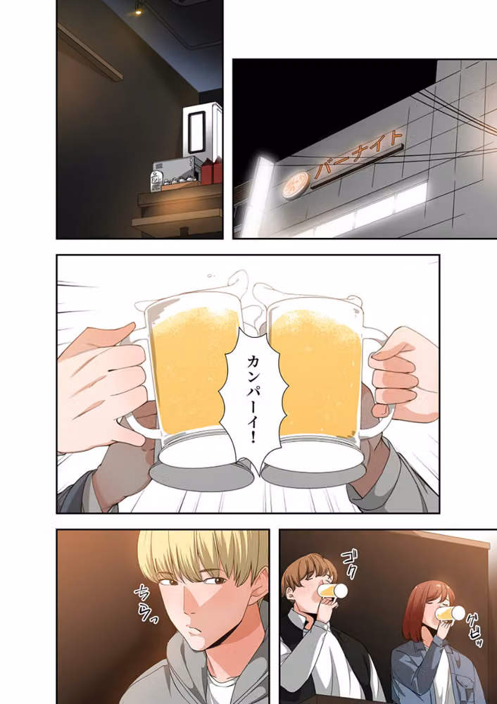 まだまだ青いくせに（単話） hitomiエロ漫画raw サンプル画像002