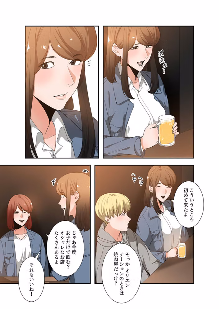 まだまだ青いくせに（単話） hitomiエロ漫画raw サンプル画像003