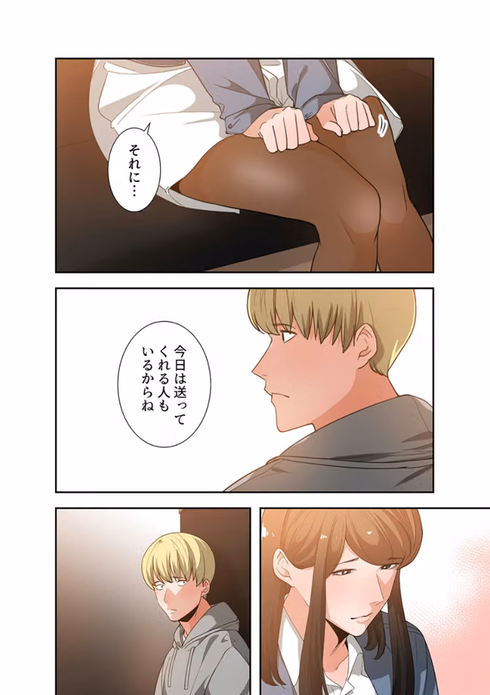 まだまだ青いくせに（単話） hitomiエロ漫画raw サンプル画像006