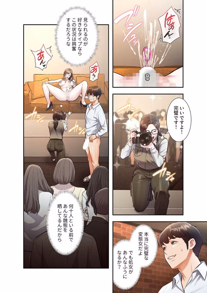 もしも、一般常識がエッチな妄想みたいになっていたら（単話） hitomiエロ漫画raw サンプル画像002