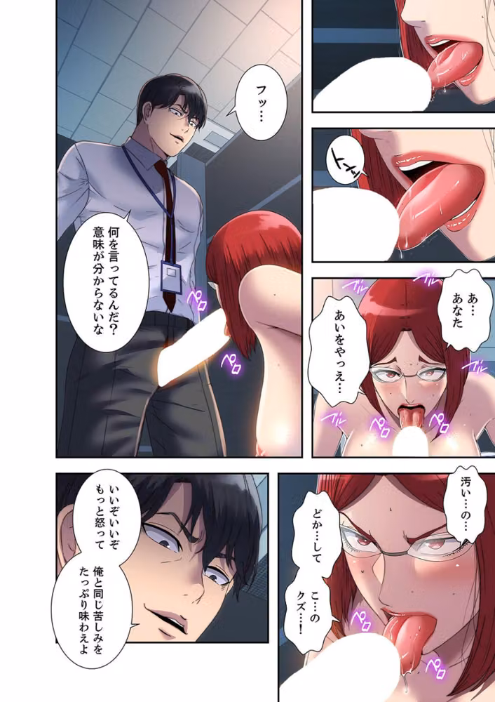 ヘル・ハーレム【R版】 hitomiエロ漫画raw サンプル画像002