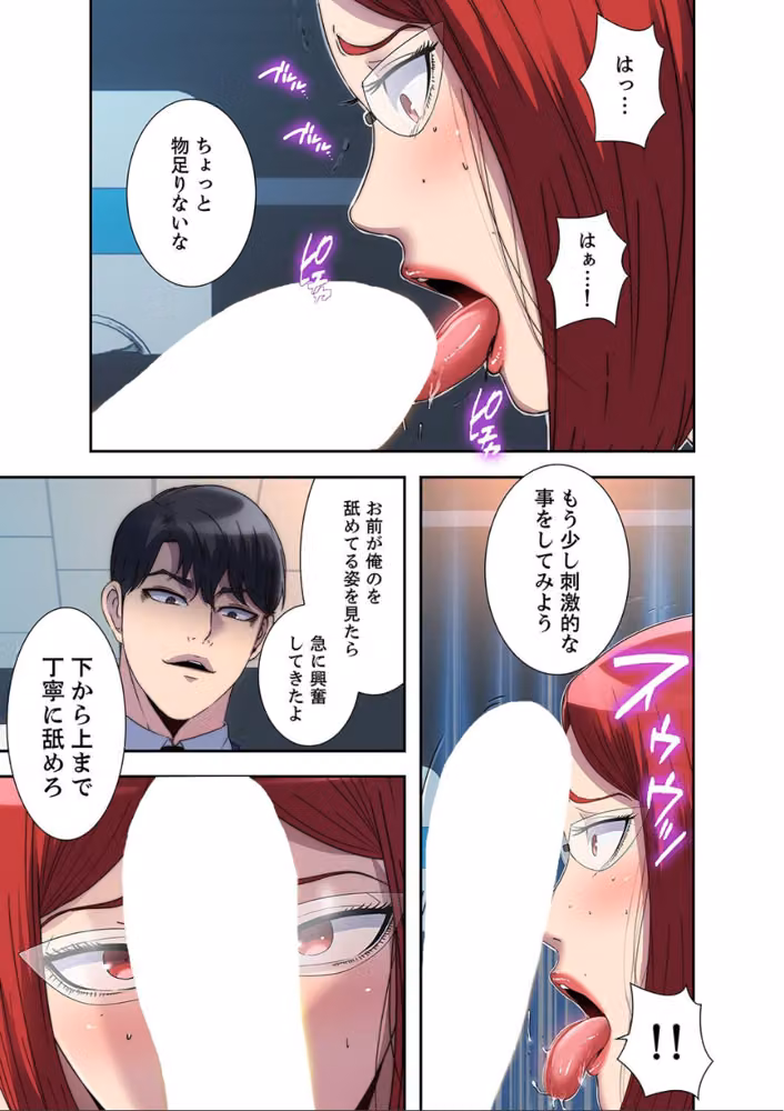 ヘル・ハーレム【R版】 hitomiエロ漫画raw サンプル画像003