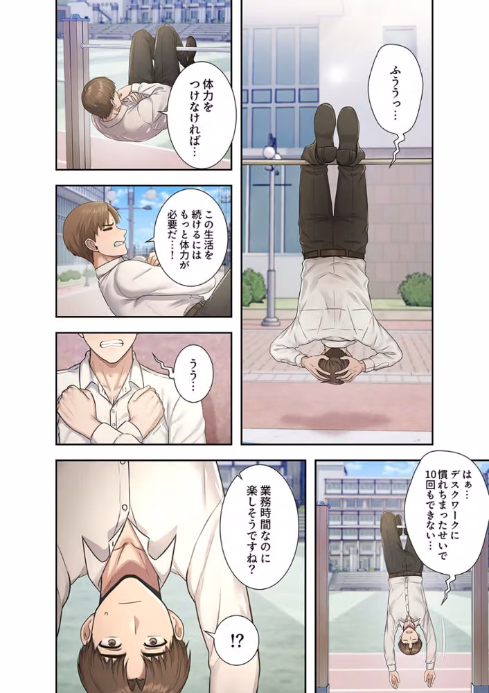 カノジョの秘密を覗いたら hitomiエロ漫画raw サンプル画像002