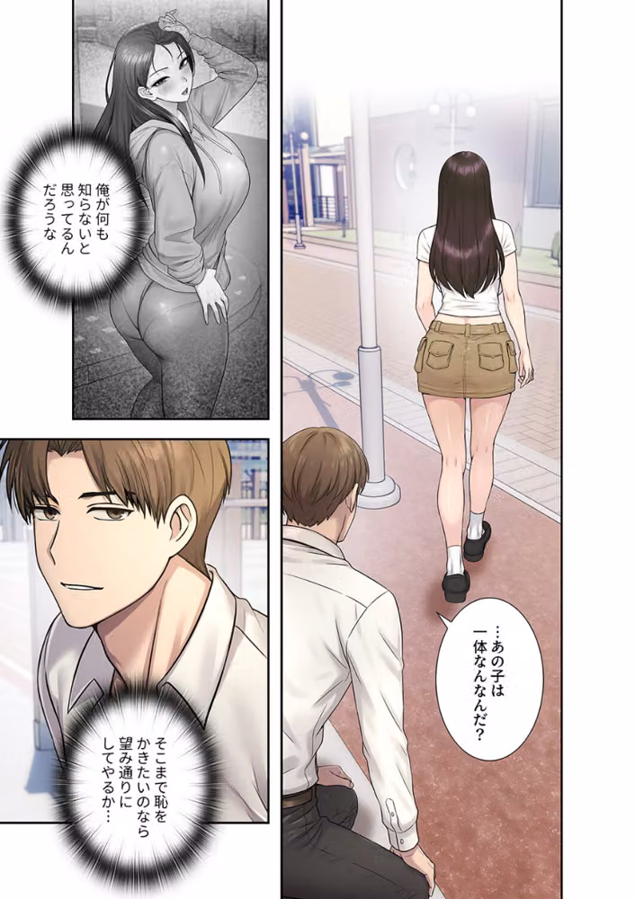カノジョの秘密を覗いたら hitomiエロ漫画raw サンプル画像005
