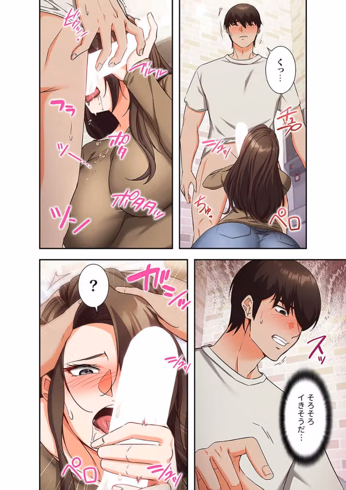マインドコントロール〜どんな美女でも俺のいいなり〜 hitomiエロ漫画raw サンプル画像006
