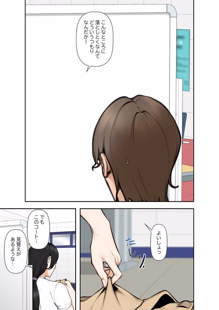 カイカン×リベンジ hitomiエロ漫画raw サンプル画像003