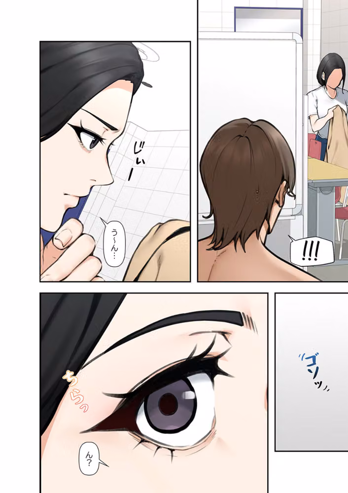 カイカン×リベンジ hitomiエロ漫画raw サンプル画像004