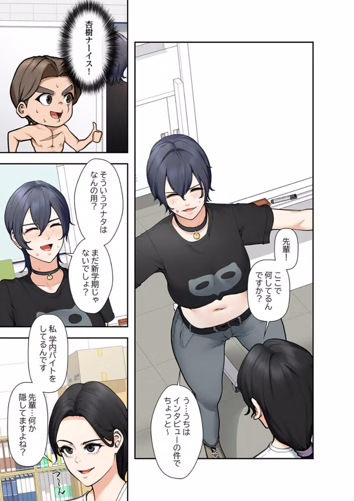 カイカン×リベンジ hitomiエロ漫画raw サンプル画像005