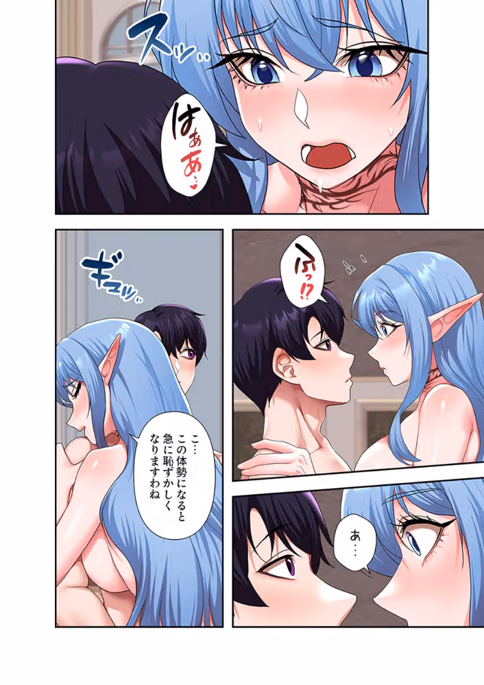 没落令嬢ですが、あなたにご奉仕させてください！【デジタル特装版】【FANZA限定版】 hitomiエロ漫画raw サンプル画像008