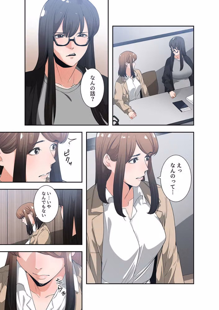 まだまだ青いくせに（単話） hitomiエロ漫画raw サンプル画像003