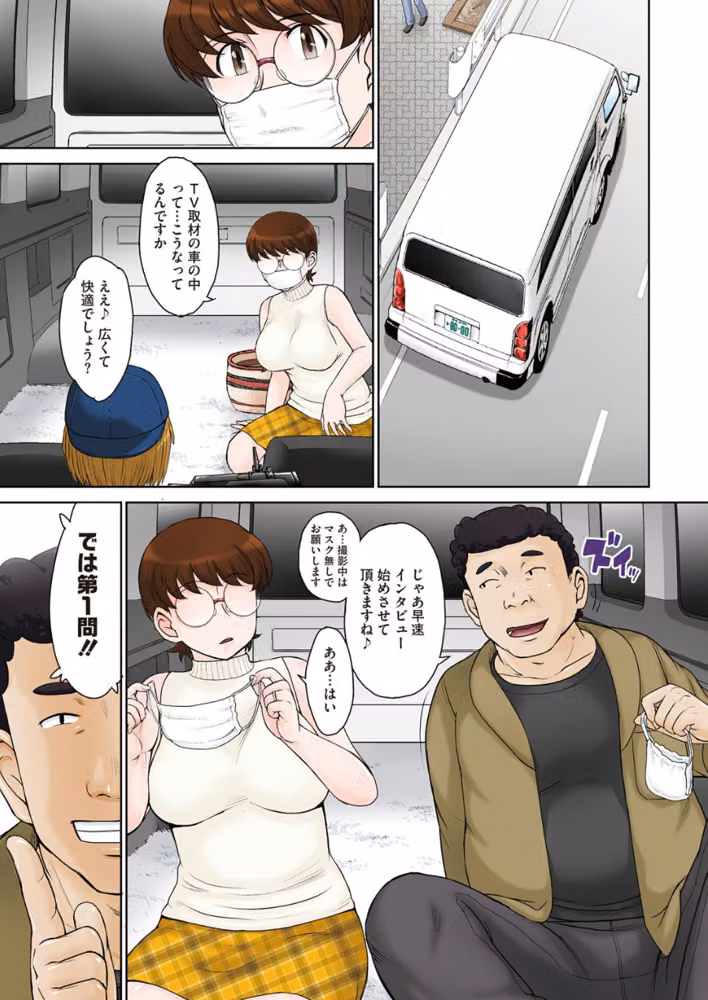 母の買い物（単話） hitomiエロ漫画raw サンプル画像005