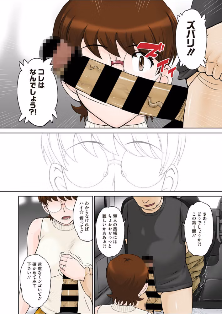 母の買い物（単話） hitomiエロ漫画raw サンプル画像006