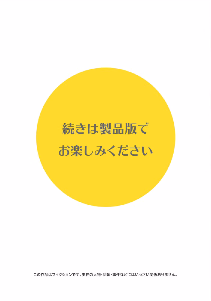 エロ過ぎぽっちゃり女子が密着指導でぷるるん揺らして汗だくアクメ！！（単話） hitomiエロ漫画raw サンプル画像006