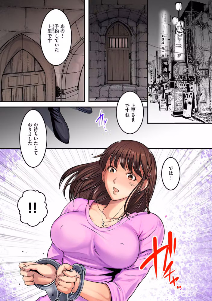 トロメロ【フルカラー版】 hitomiエロ漫画raw サンプル画像005