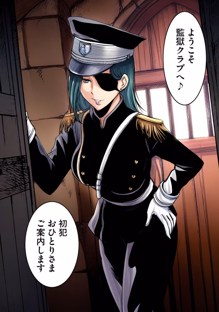 トロメロ【フルカラー版】 hitomiエロ漫画raw サンプル画像006