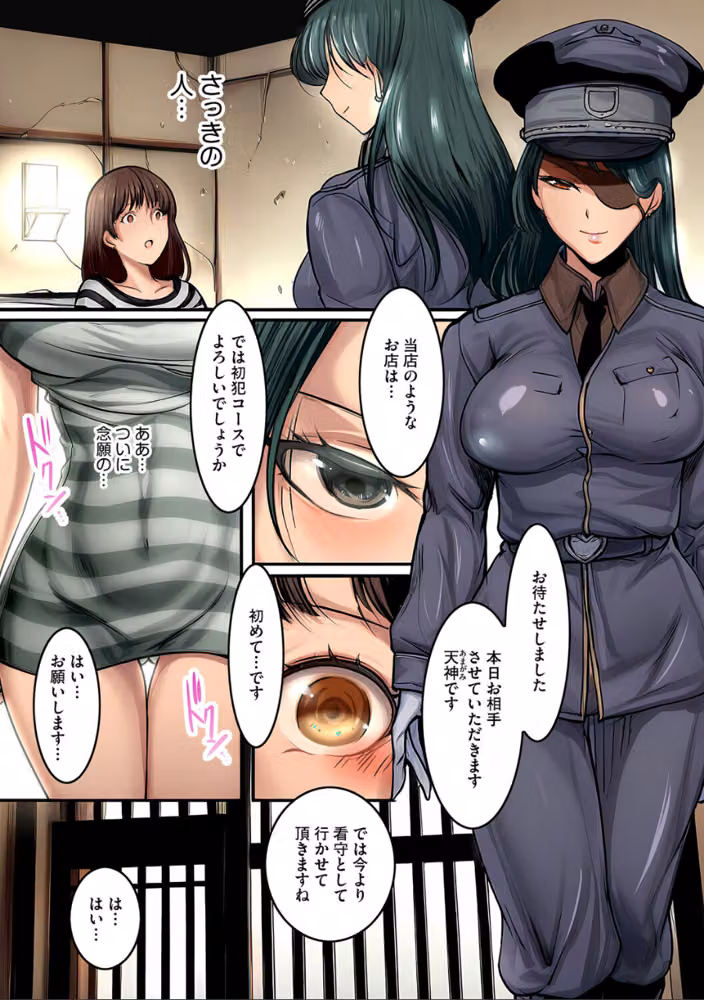 トロメロ【フルカラー版】 hitomiエロ漫画raw サンプル画像008