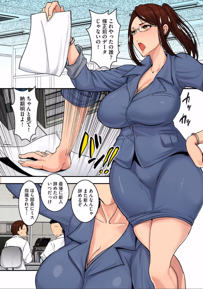 トロメロ【フルカラー版】 hitomiエロ漫画raw サンプル画像011